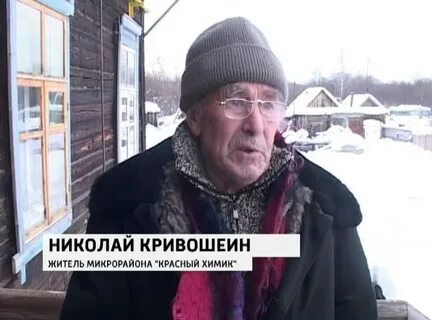 Химик киров