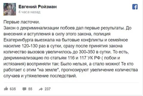 Закон о бытовом насилии в казахстане