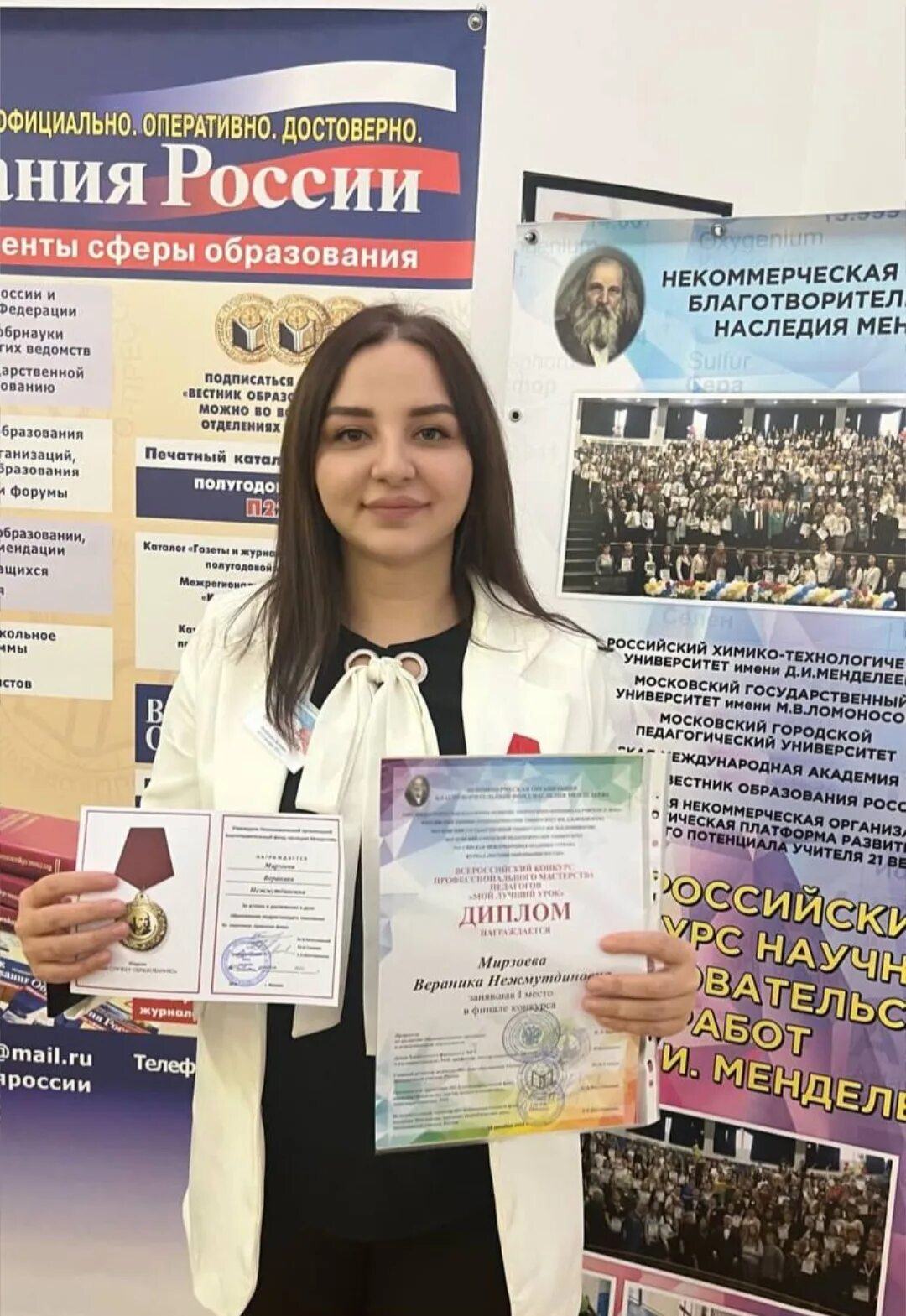 Мой лучший урок 2025. Учитель дагестана. муниципальный конкурс мой лучший урок. республика дагестан саликская сош. память учителя дагестан.