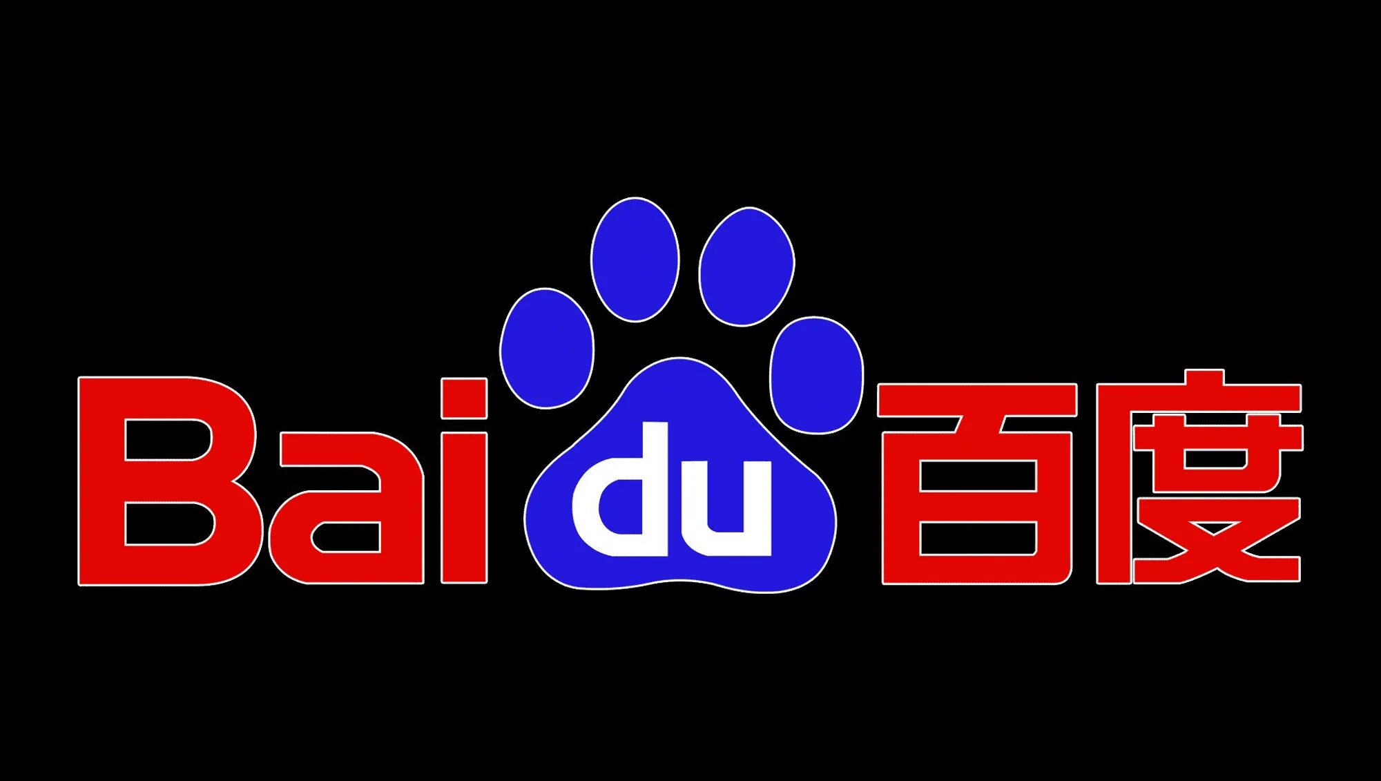 Baidu поисковик. Baidu фото. Baidu офис. 3. Baidu логотип.