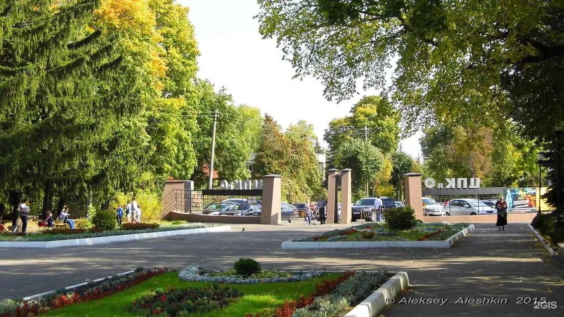 Сайт парка пенза. Парк им в г Белинского Пенза. Г Пенза парк Белинского. ЦПКИО им Белинского Пенза. Центральный парк имени в. г. Белинского.