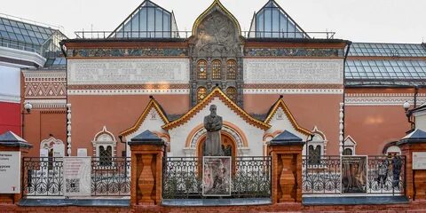 Третьяковская галерея википедия