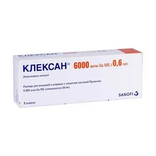 Клексан таблетки