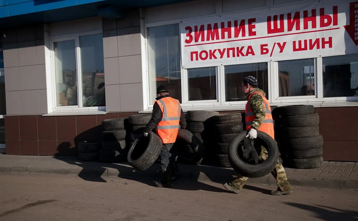 Куда сдать старые покрышки в Ярославле.