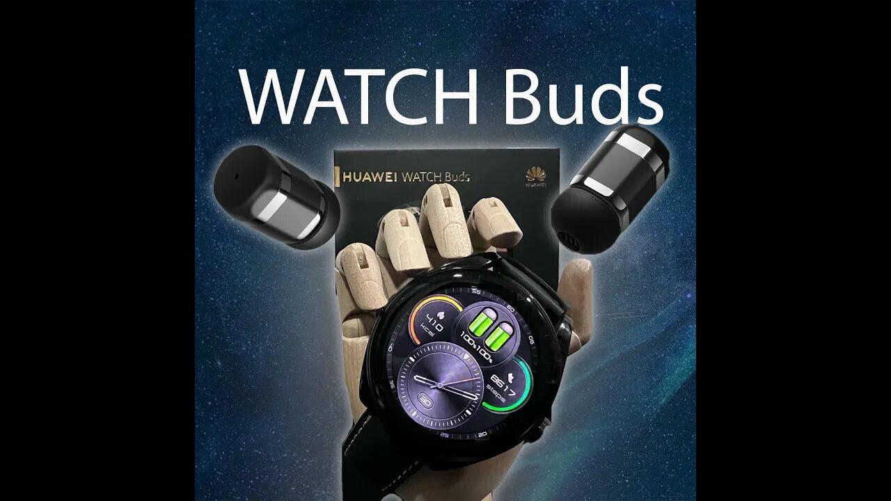 Huawei watch Buds. Huawei watch Buds серые. Два в одном! Huawei watch Buds. Huawei watch Buds коричневый. Смарт часы huawei buds