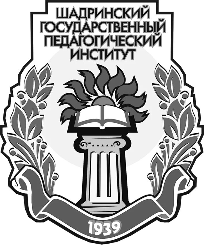 Сайт шадринского университета. Шадринский государственный педагогический университет логотип. Герб ШГПУ Шадринск. ШГПУ эмблема.