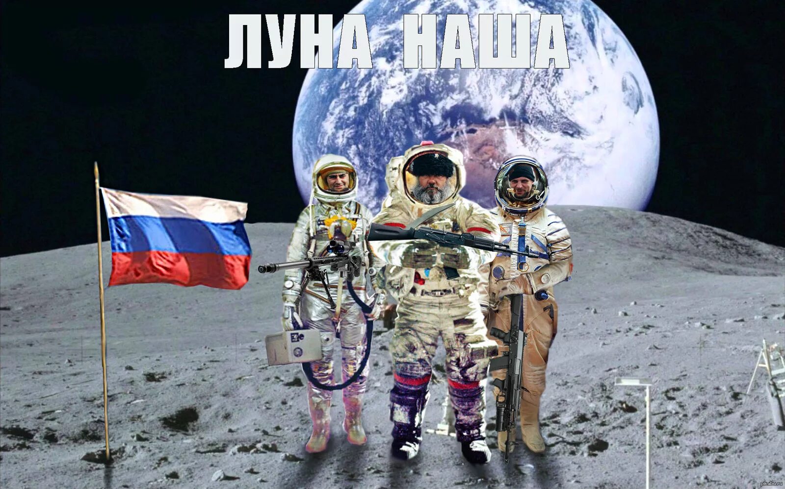 Космонавт на Луне. Российский космонавт на Луне. Космонавты России на Луне. Русские летали на луну.