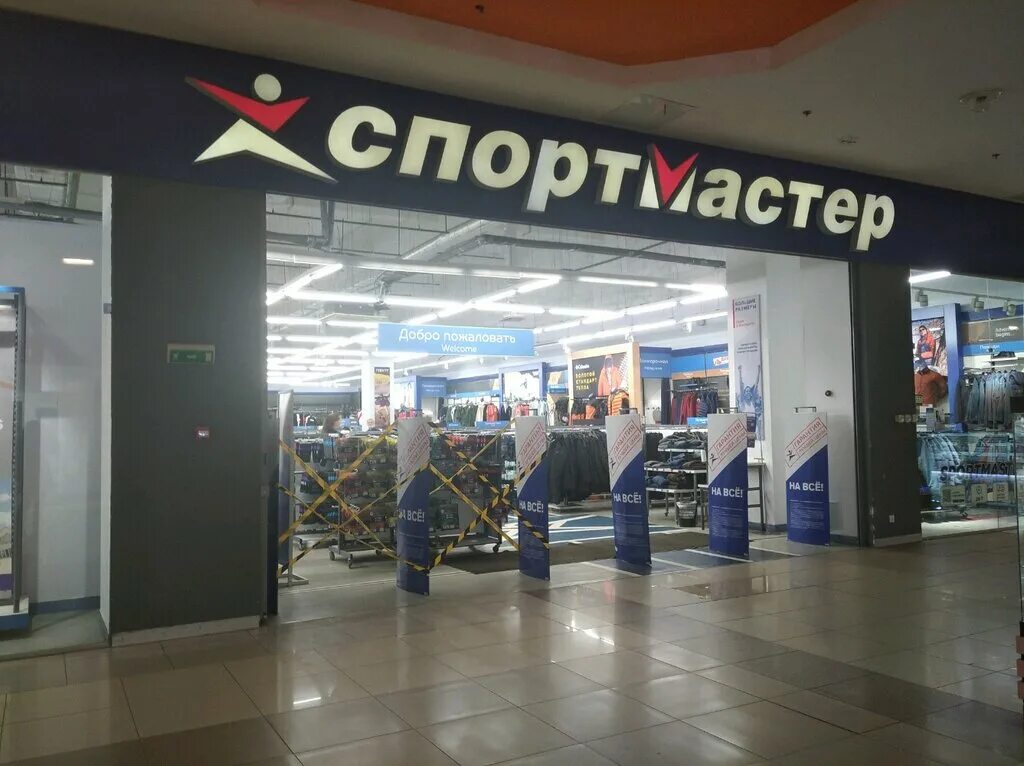 Самые большие спортмастер в москве. Спортмастер Москва. Спортмастер Пушкино. Спортмастер СПБ. Спортмастер на МКАДЕ.