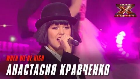 Х фактор беларусь 1 выпуск