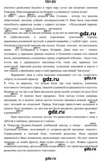 Стр 187 литература 5