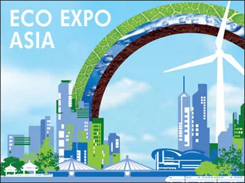 Эко Азия. Eco Expo. Asia Expo.