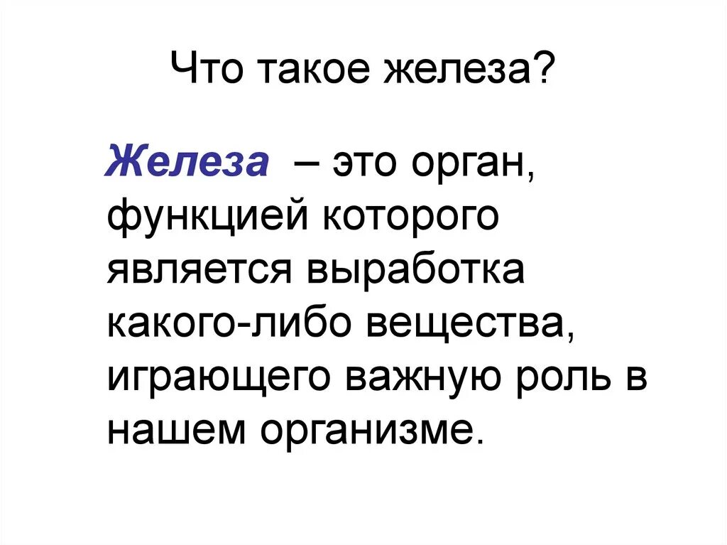 Что такое мьюинк