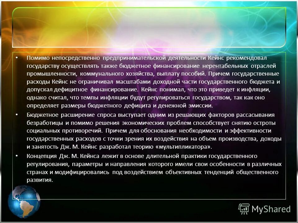 Ст 19 гк рф. Ст 19 гк рф имя гражданина. Операции технологического процесса склада. Операции складского технологического процесса. Ценам также осуществить.