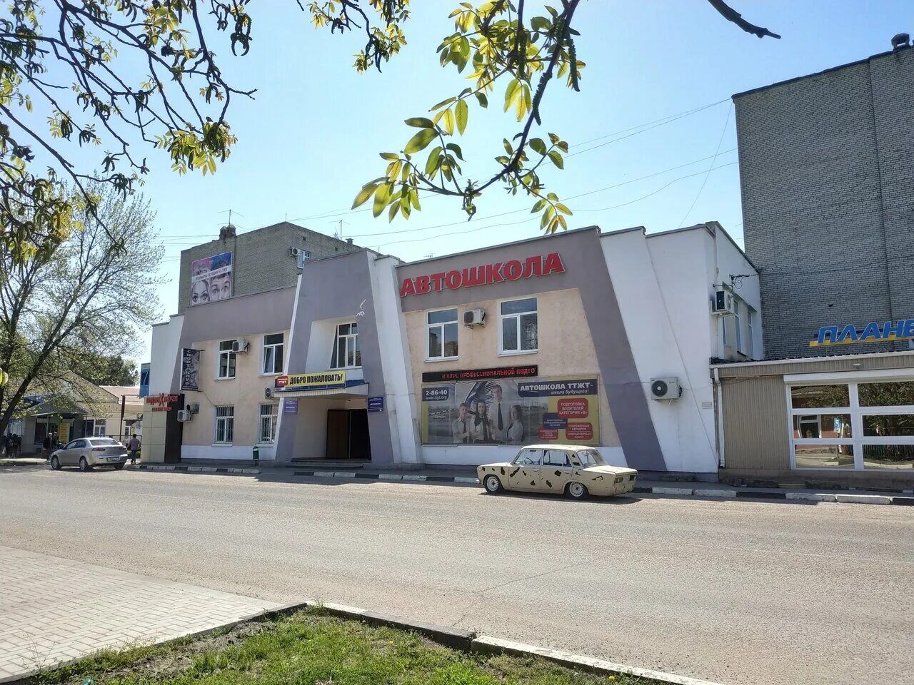 тихорецк красноармейская улица. красноармейская 80 в тихорецке. красноармейская 66 екатеринбург. тихорецк красноармейская 26. тихорецк красноармейская.