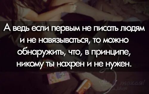 В принципе рядом. Мужик бесится в двух случаях. Государство не просило вас рожать. Если первым не писать то никому не нужен. Глупо не общаться с человеком которому ты дорог.
