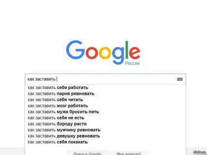 Как заставить человека не есть