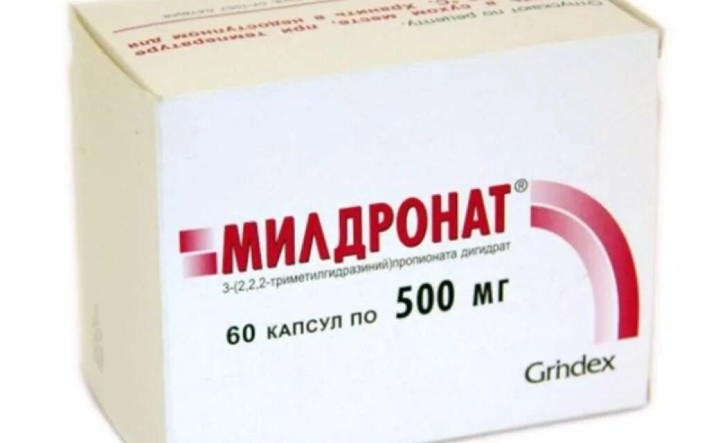 Милдронат капсулы 500 как принимать взрослым. Милдронат капсулы 500 как принимать взрослым