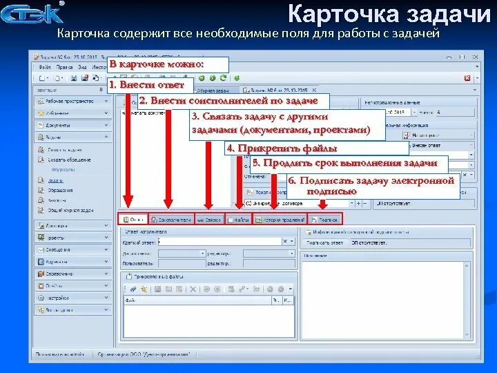 Задание банковским картам. Программа Стэк Бухгалтерия. НТЦ Стэк. Карточка Стэк. Основной технический Стэк.