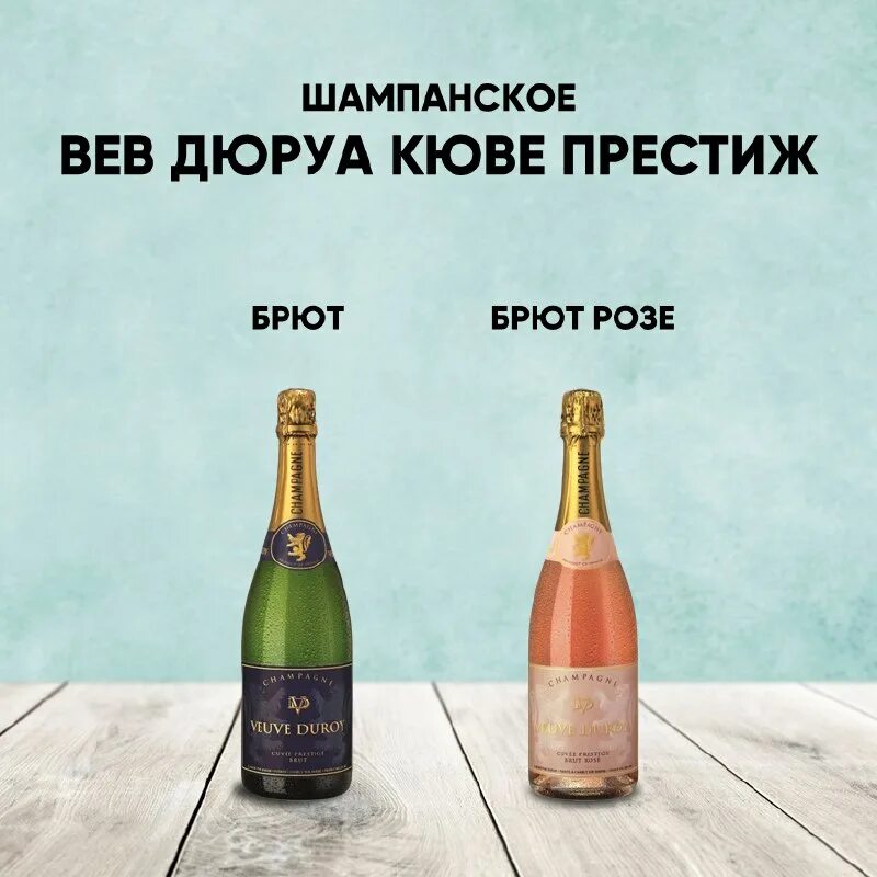 Цитаты про шампанское. Цитаты про шампанское