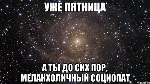 До сих пор горячие
