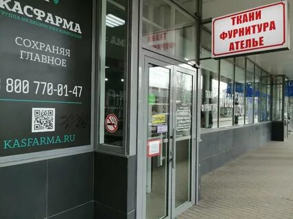 Центральная 170
