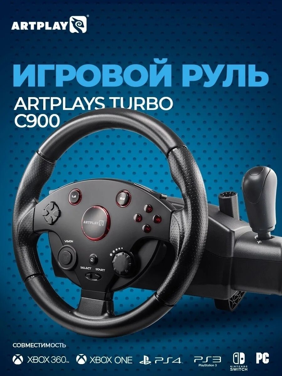 Руль artplays c900. Руль artplays street racing wheel turbo c900, черный. Artplays street racing wheel turbo c900. Artplays street racing wheel turbo c900. Artplays v-1200 racing wheel.