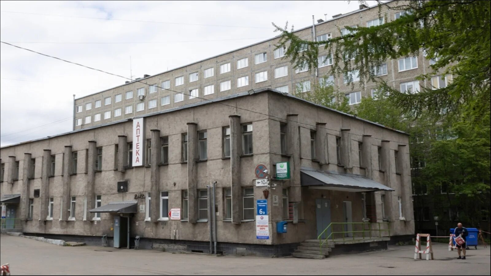 Murmansk Regional Clinical Hospital named after P.A. Bayandin, hospital, Murmans