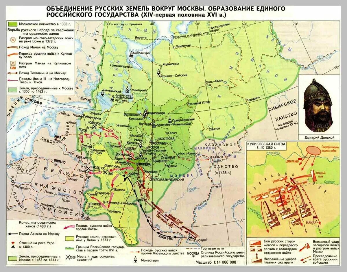 Развитие руси в xiv в. Объединение русских земель вокруг Москвы карта. Образование единого российского государства 16 век карта. Карта объединение русских земель вокруг Москвы в 14-15. Формирование Московского централизованного государства карта.