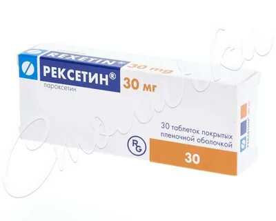 Ленуксин