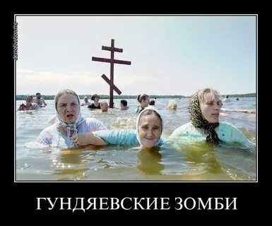 Почему верующие