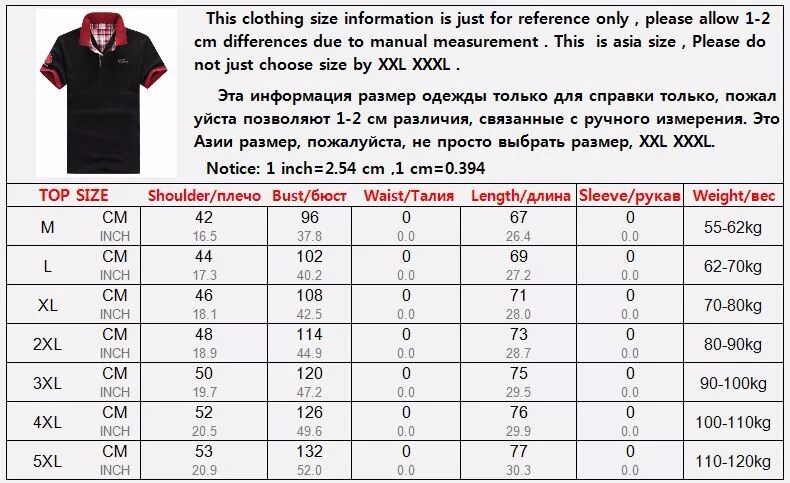 8xl русский размер мужской поло. 5хл мужской размер. Размер сорочки 5xl соответствует. Размер 4xl на русский мужской рубашка. 7xl размер мужской