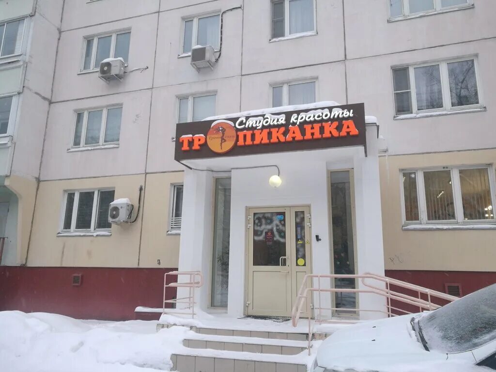 москва красота города. м тульская серпуховский вал д6. город красоты серпуховский вал. город красоты серпуховский вал. парк музеон.