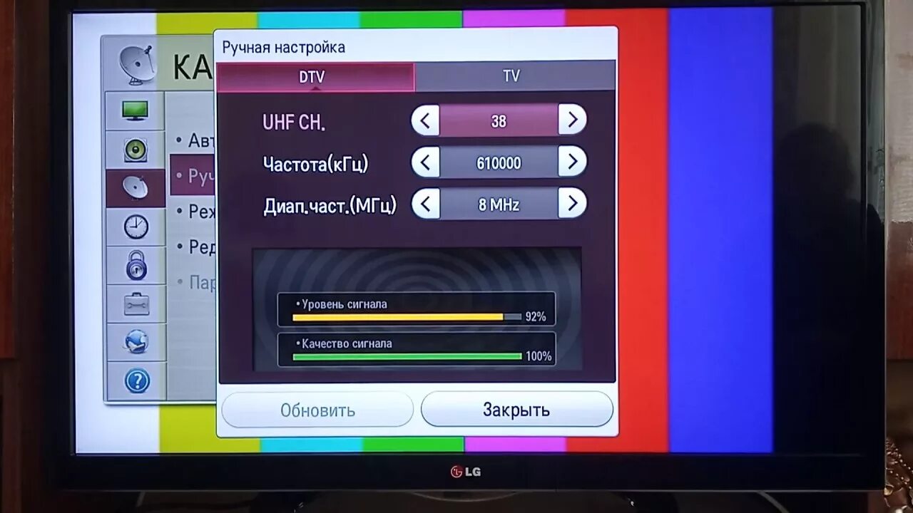 Как сбросить настройки телевизора lg. Телевизор LG цифрового телевидения. Настройка каналов т2 в телевизоре. Старый телевизор LG настройки. Настройка цифровых каналов на LG Smart TV.