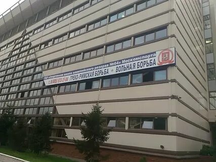 Дворец борьбы в уфе на карте