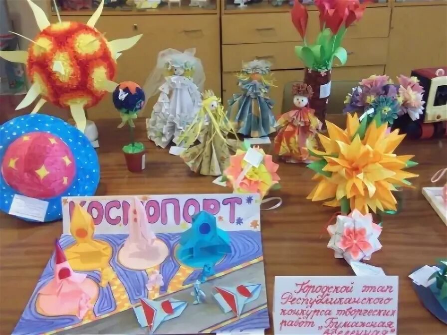 Бумажные фантазии поделки. Бумажная вселенная поделки. Конкурс бумажная вселенная поделки. Выставка бумажная вселенная. Конкурс бумажная вселенная.