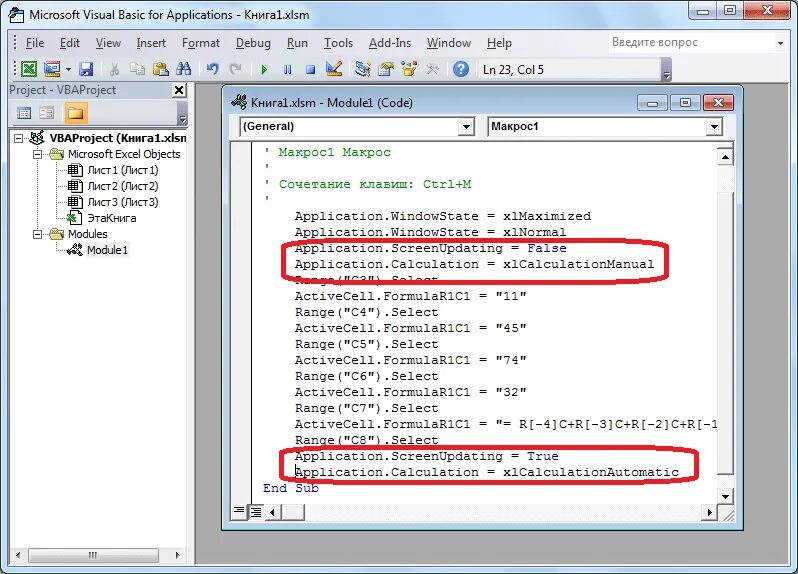 Вижуал бейсик программирования. Макросы в excel. Макросы синтаксис. Написание макросов в excel. Код макроса в excel.