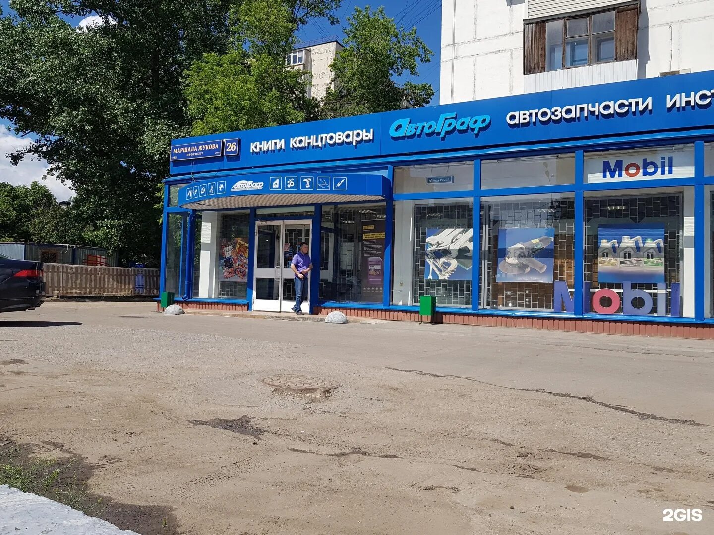 Отзывы о "Karin", Оренбург, улица Маршала Жукова, 26 - страница 3 - Яндекс Карты
