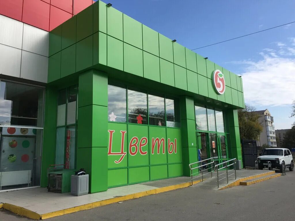 запчасти на уаз тольятти. г пятигорск ул тольятти. магнит пятигорск площадь. г пятигорск ул тольятти. пальмиро тольятти 36а.