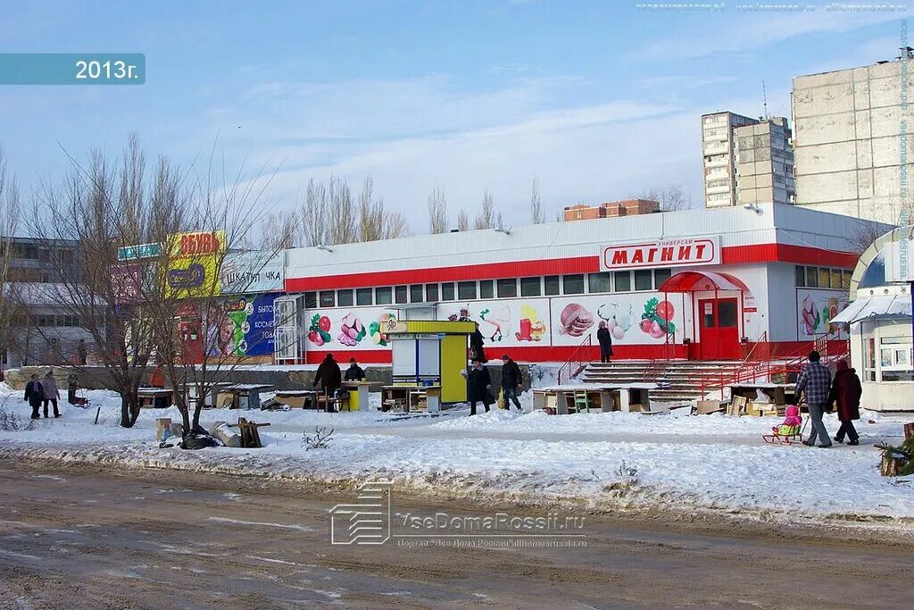 управляющая 1 тольятти. департамент жкх тольятти. г. автостроителей 56а тольятти на карте. управляющая 1 тольятти.