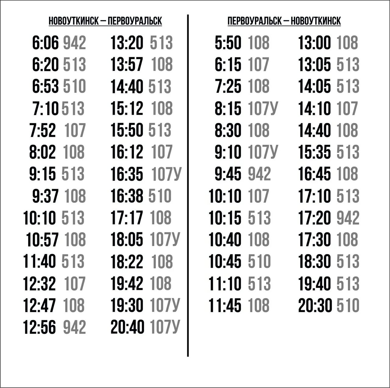Расписания маршрутки 507. Расписание автобусов Первоуральск Новоуткинск. Расписание автобусов новая утка Первоуральск 513. Расписание автобуса 513 Новоуткинск Екатеринбург. Расписание 108 автобуса Первоуральск.