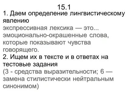 Языкознание определения