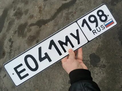 Номера начинающие на 900
