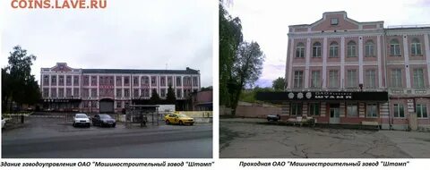 Завод штамп тула