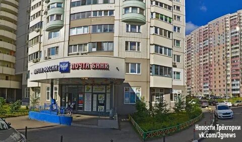 Индекс г одинцово московская область