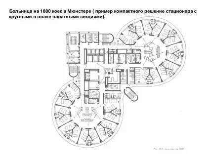 План больницы