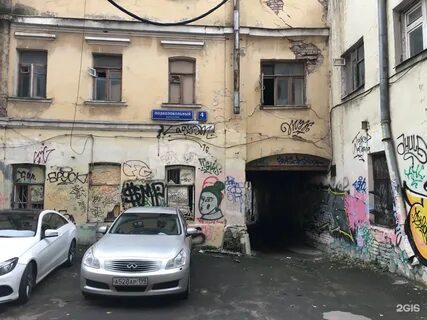 Подколокольный пер 16 стр 4