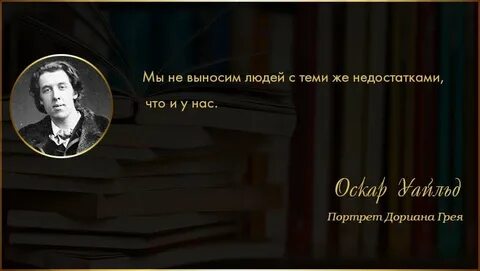Известные высказывания о книгах