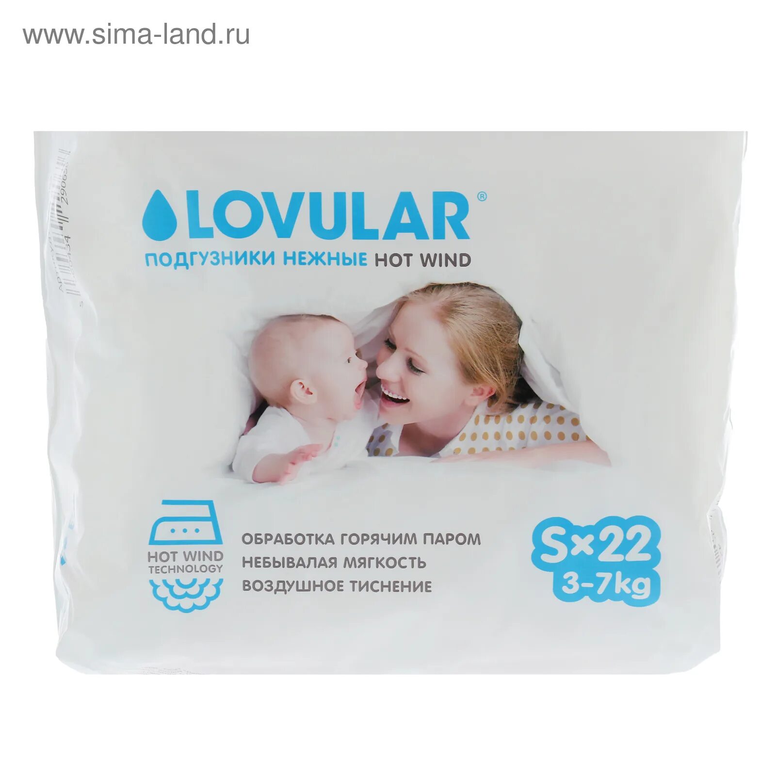 Подгузники ловулар для новорожденных. Lovular подгузники hot wind, s22 4-8 кг. ловулар подгузники 22. ловулар подгузники hot wind.