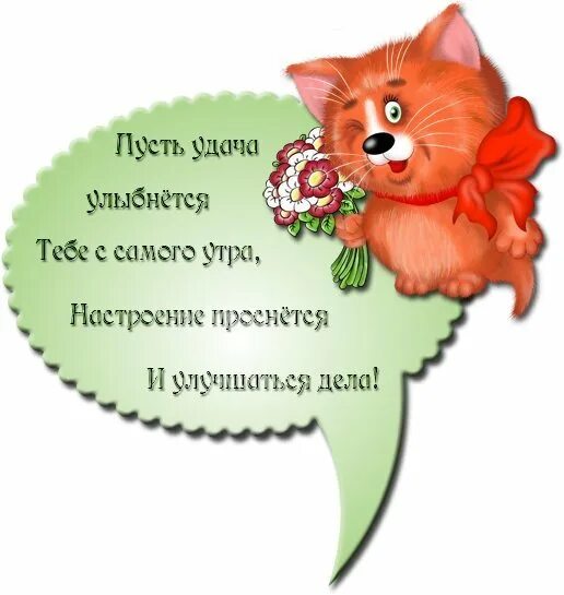 Ты улыбнулась прошу тебя