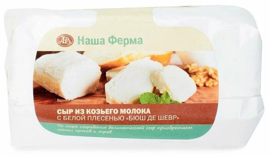 сыр ko&co козий бюш де шевр выдержанный. сыр бюш из козьего молока. сыр мягкий бюш из козьего молока. сыр бюш де шевр. козий сыр бюш.